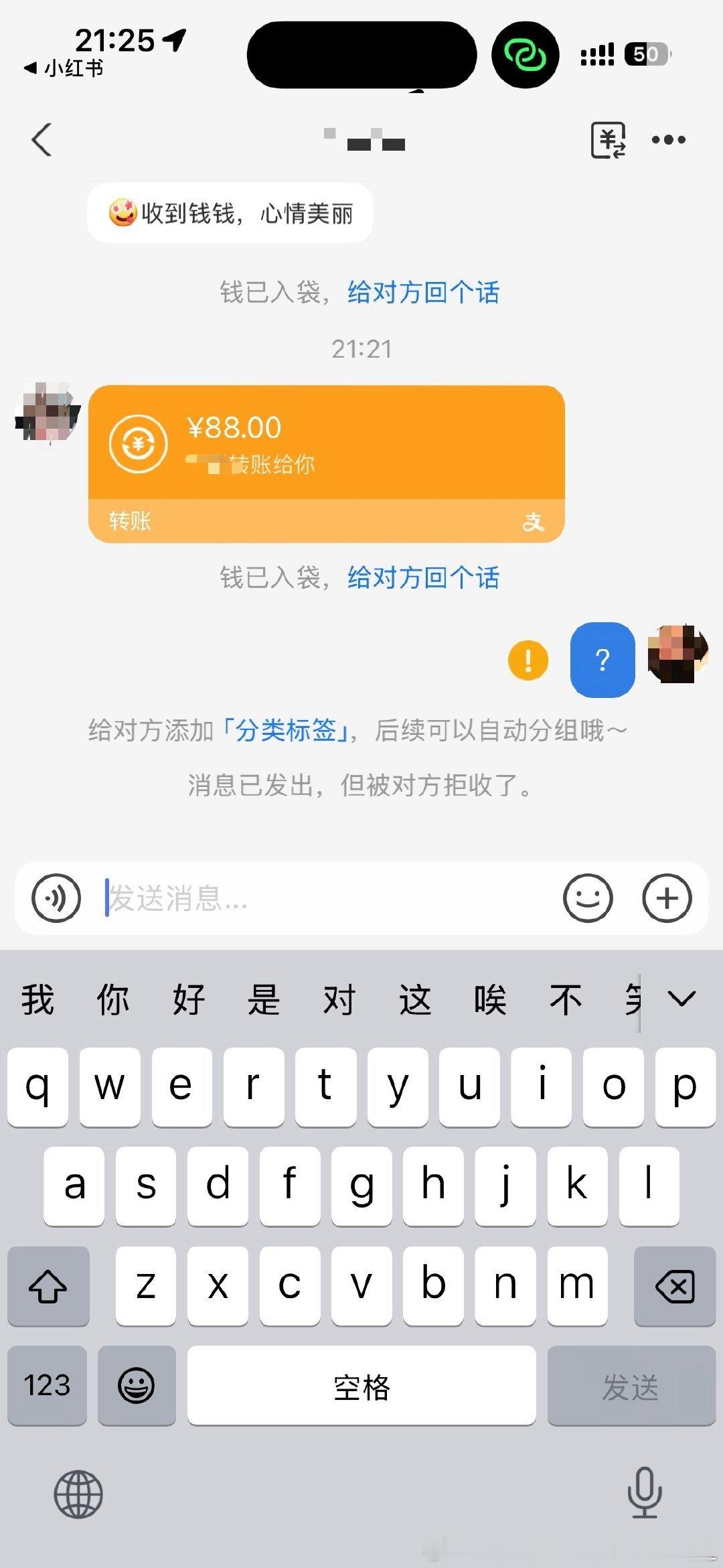 我每天就过这样的生活： 