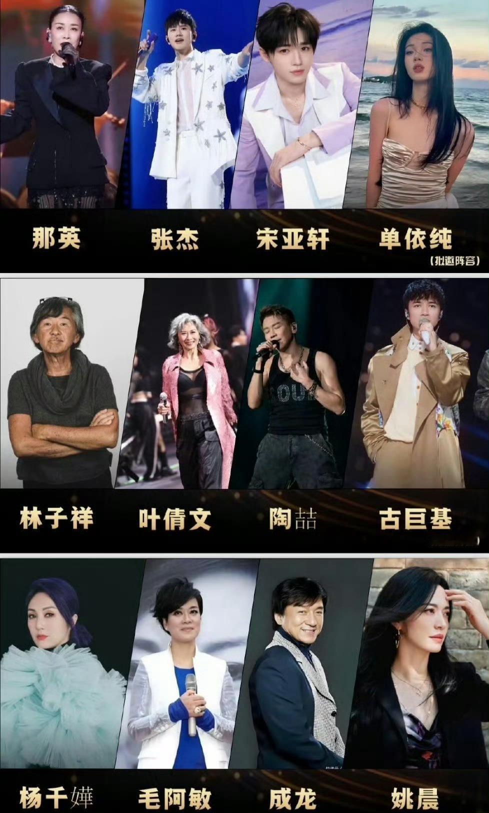 张杰或将参加国粤无双看到这个拟邀名单真的期待住了，没有不看张杰的义务！！杰哥实力