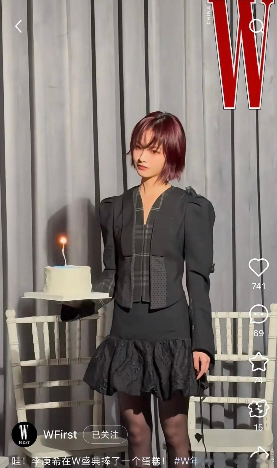 w盛典00四小花今天直播截图李庚希，文淇，赵今麦，刘浩存 明星W盛典造型图 ​​