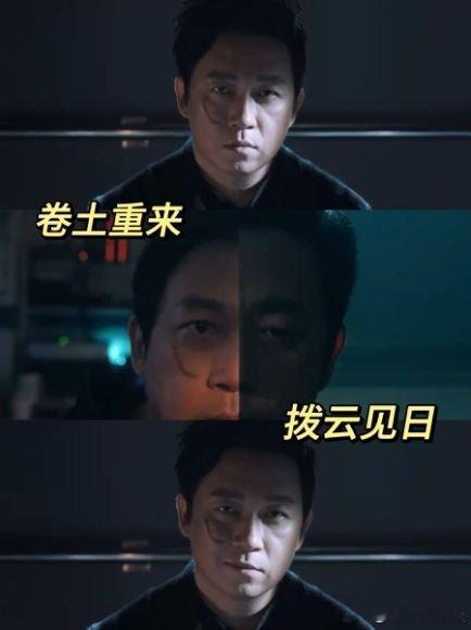 白夜破晓书接上回  你知道这7年我怎么过的吗 绝了！！盼星星盼月亮终于盼了7年，