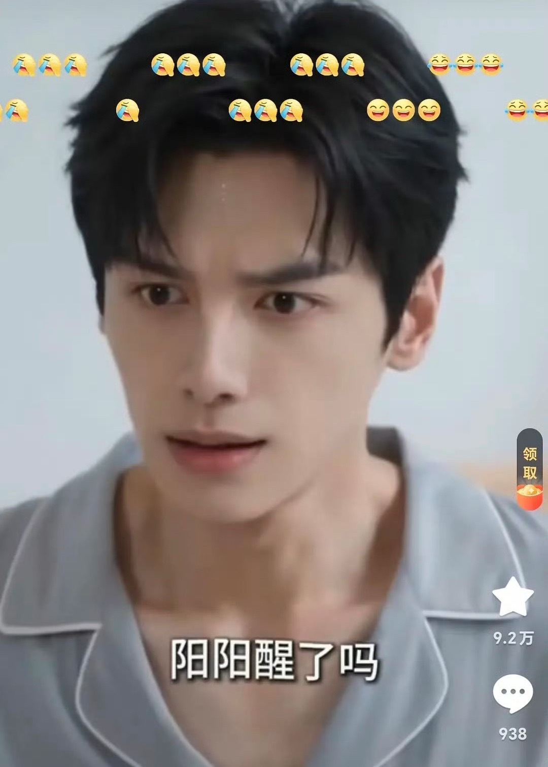 AI短剧演员撞脸罗云熙还以为这是罗云熙 现在AI短剧够离谱的……说这不是模仿的罗