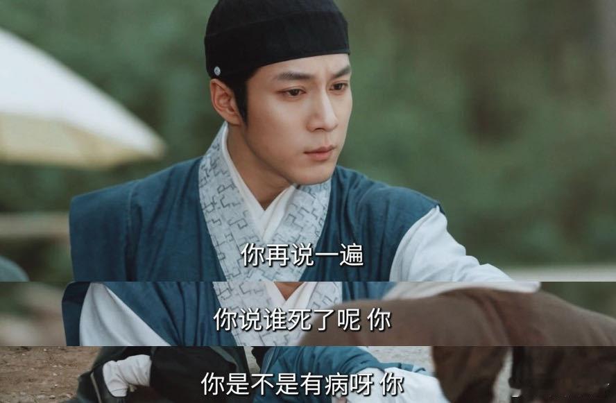 韩东君家业天崩开局短短一集道尽世间万般无奈，一次简单道别斩断半生亲情，父亲看透前