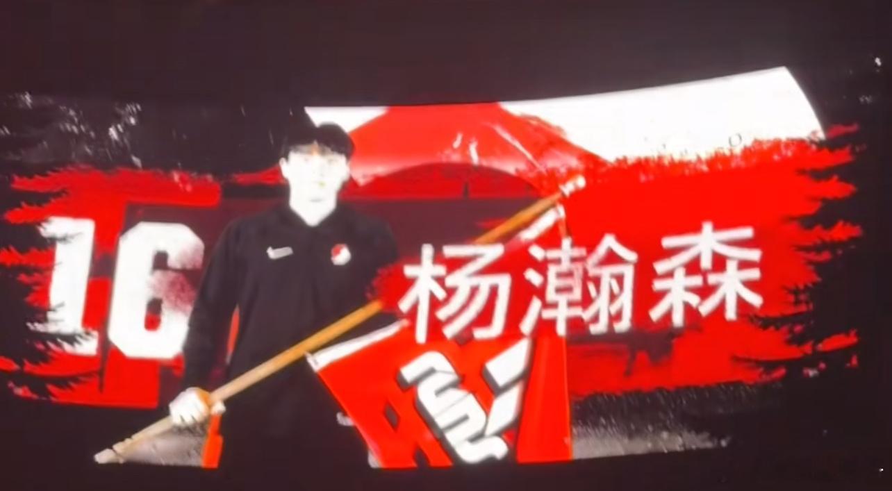 杨瀚森常规赛首秀数据预测六六大顺，六分 ​​​