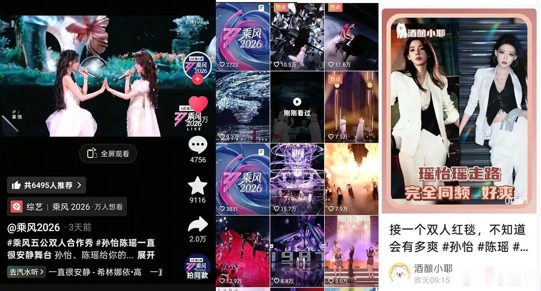 陈瑶五公才想起来自己可以靠脸吃饭吗 