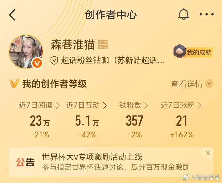 来动动
