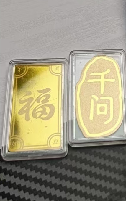 黄金手机贴克价达12666元挺好，刚好有，是不是又省了… 