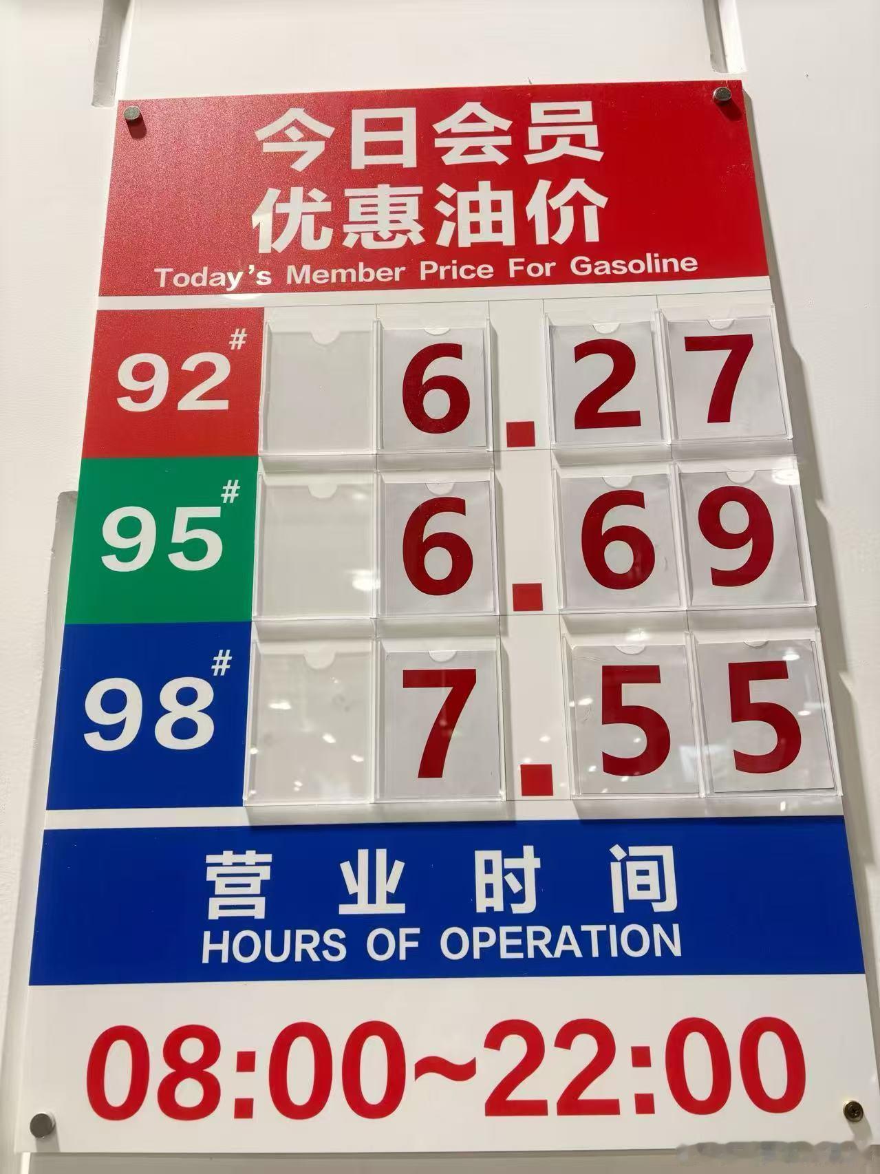 我记得巅峰的时候干到快两位数了，果然没有什么是永恒的…