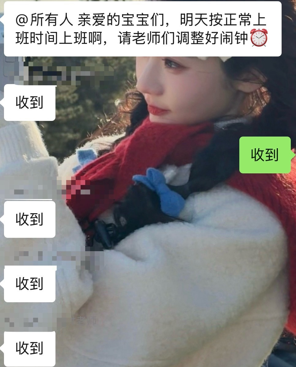 🐮🐴生活即将开启 