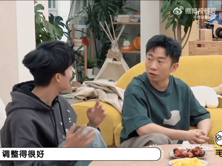 黄子弘凡 天选综艺人 终于知道为啥看综艺总被黄子弘凡圈粉！玩游戏眼睛都冒光，全身