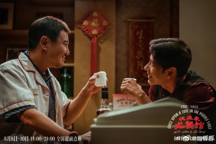 沈腾生涯最佳 终于明白大家都说这是他生涯最佳，跳出舒适圈的突破，远比一成不变的喜