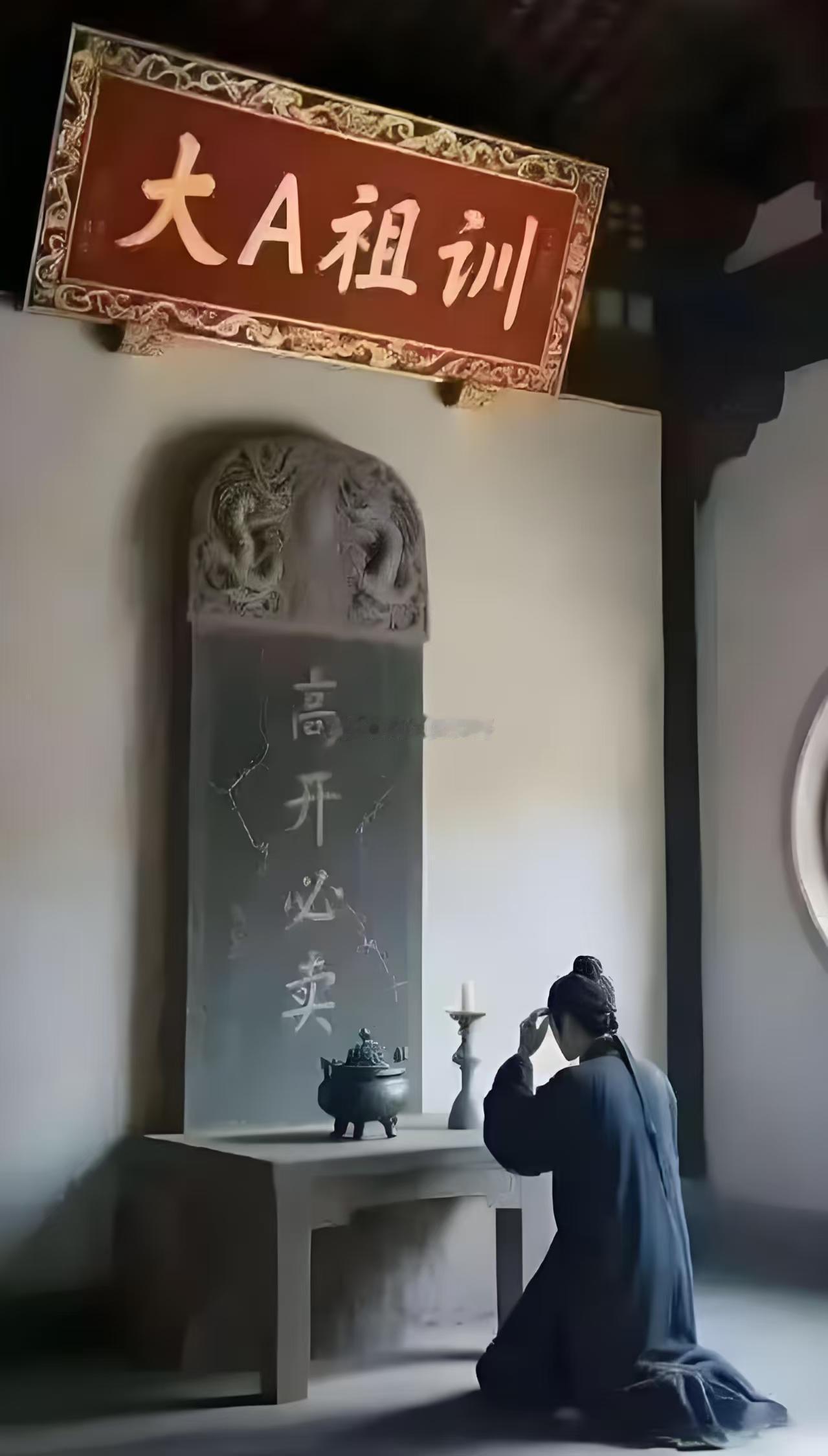 大A祖训：高开就卖，这里财哥觉得可以拿两天，你不会做t，t飞了就没必要，关键看个