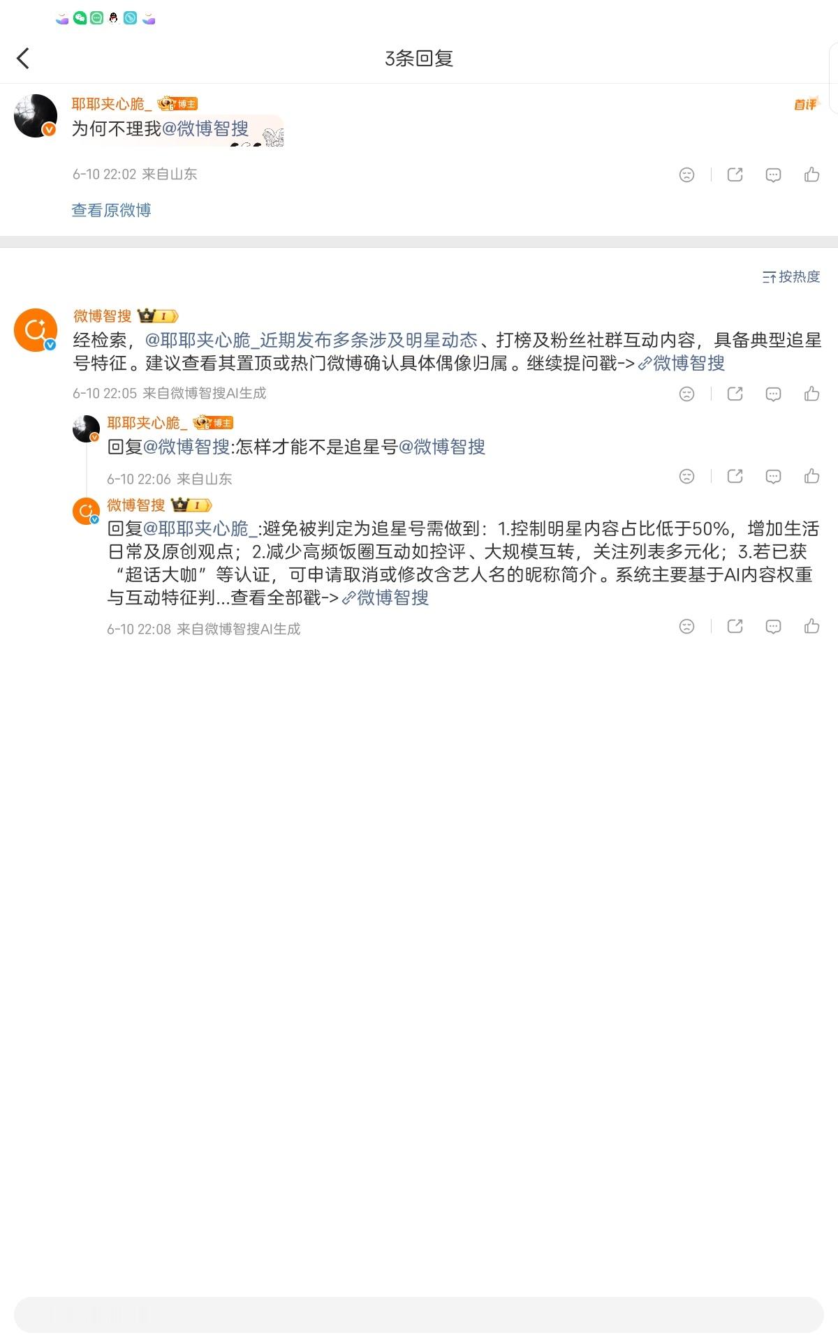 呵呵^_^滚。。 