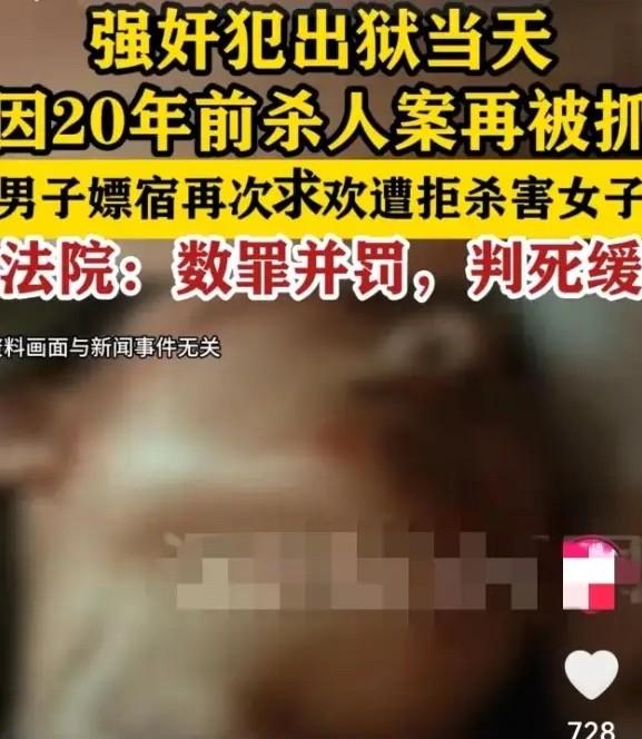 刑满释放那天，

他笑着走出监狱大门，

以为终于自由了。

结果门口等着他的，