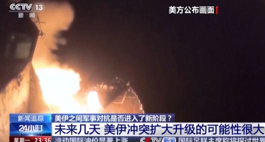 重磅消息传来，伊朗重要口岸遭遇猛烈袭击！美军发动空袭，目标直指由印度斥资参与建设