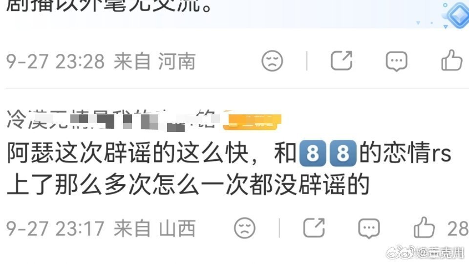 陈飞宇方从未正式辟谣与迪丽热巴恋情传闻陈飞宇和迪丽热巴恋情传闻一次都没有辟谣感觉