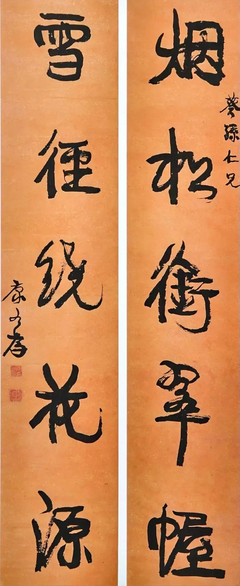 清代的魏碑学习者与当代的书家有很大不同，他们写的魏碑与原碑中的字在外形方面还是有
