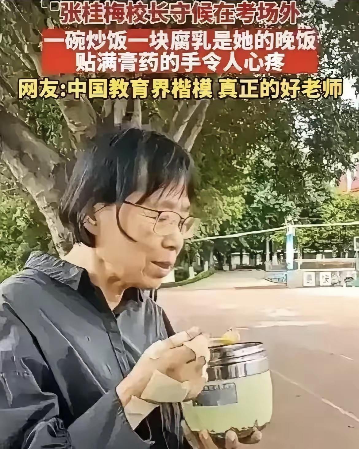 奉劝大家一句
​一定要相信张桂梅。
​张老师她这个人啊，根本不需要心疼，她需要的