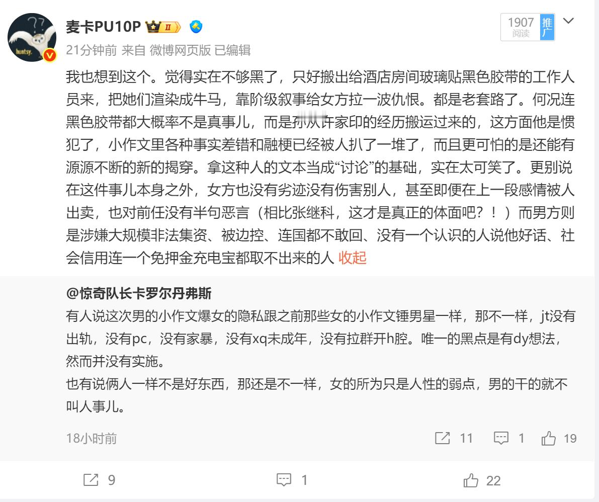 这条有什么好夹的？ ​​​