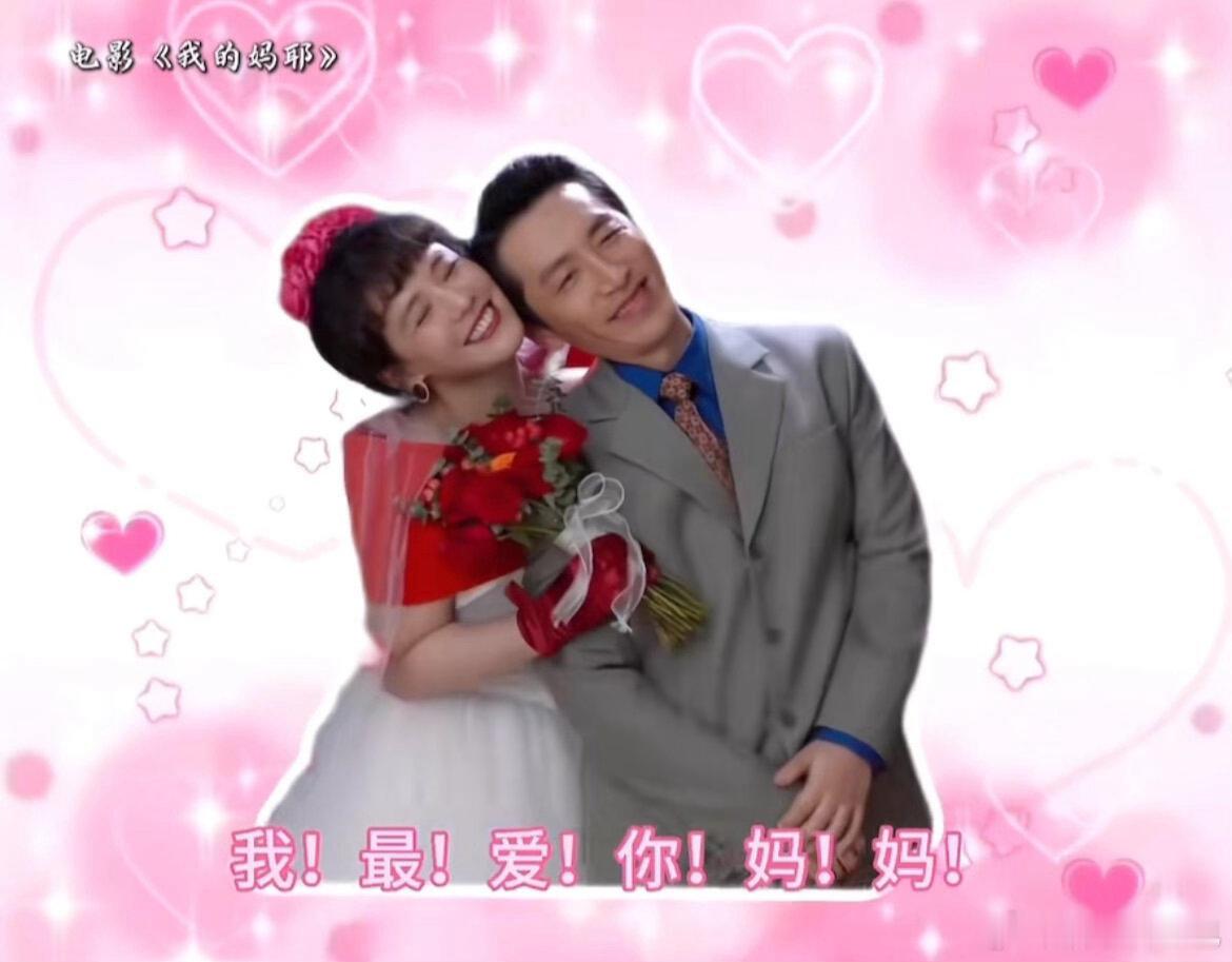 我的妈耶 电子香案李东玉：我死了也要比✌🏻！遇到好的耶一下，遇到难的也耶一下。