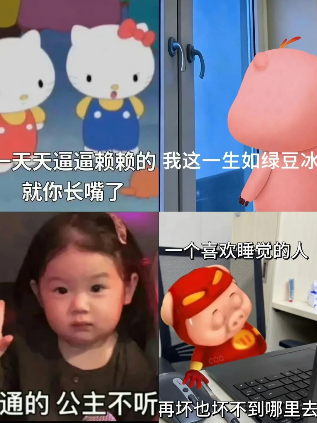 收藏一堆救命表情包 聊天再也不怕冷场
