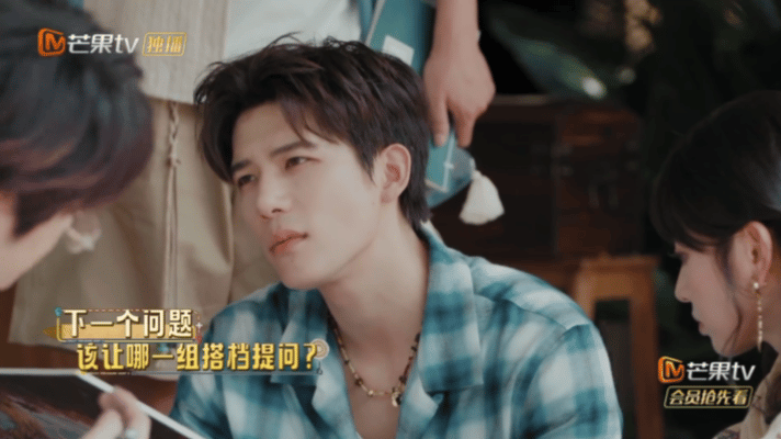 大家默认庞博拿了宝藏，自动屏蔽了他的发言，不管庞博怎么解释，大家都假装听不见，这