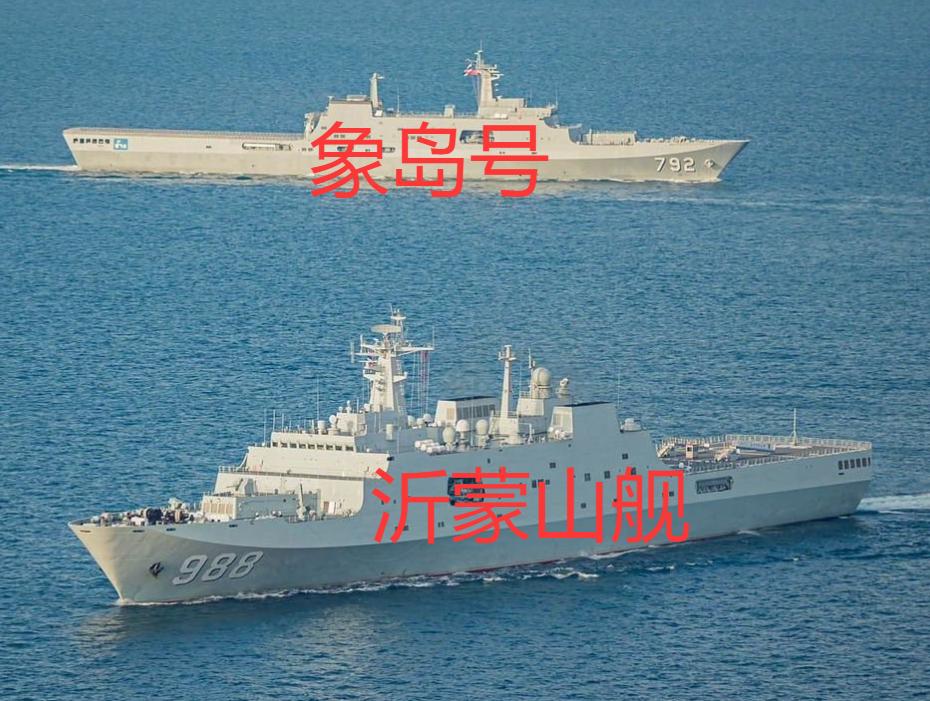 象岛号不孤独，老家派人来看你了！
海军071型沂蒙山舰去泰国访问，与泰国海军07