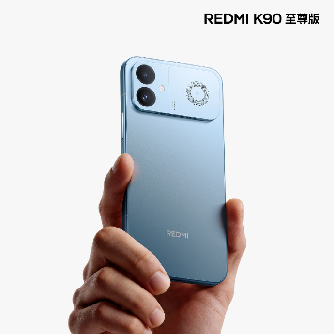 REDMI K90至尊版新配色「天际蓝」，这个低饱和蓝色，大家觉得怎么样？ 