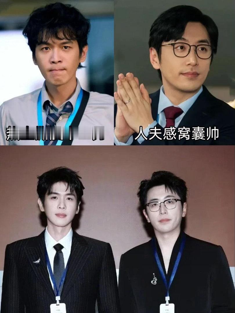 谁懂年会不能停笑点有多密集全程笑点密到喘不过气，观影全程笑到停不下来，张若昀和白