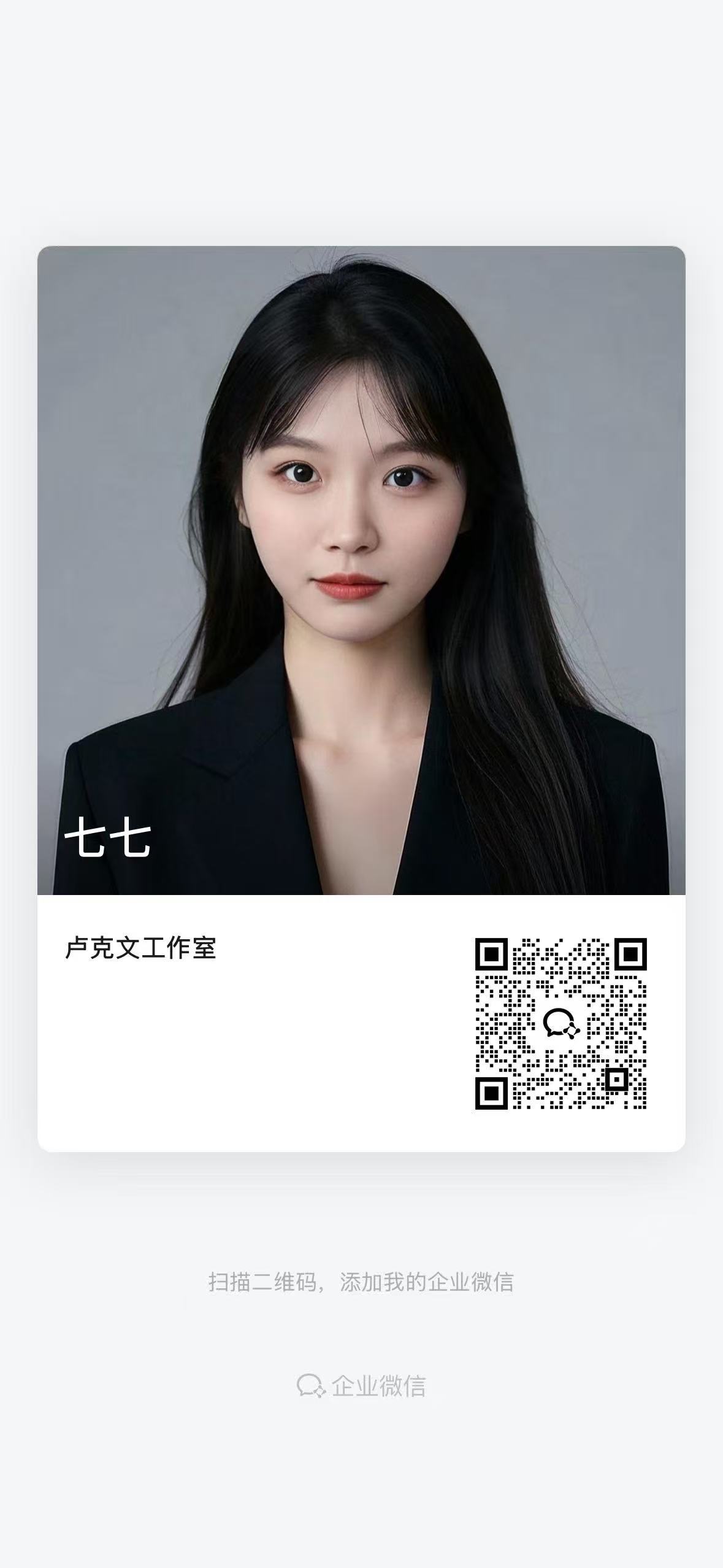 这周三卢克准备去到山西，继续万里江山图写作。目前忻州、晋中、吕梁等城市还没有找到