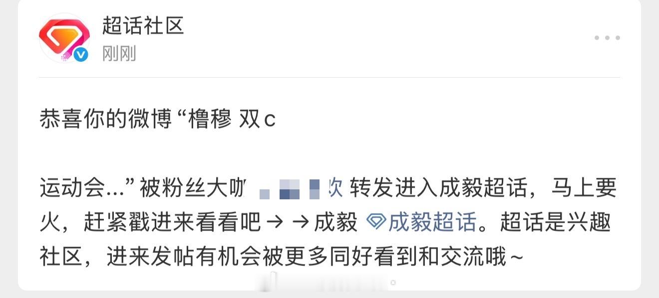哈喽？ 
