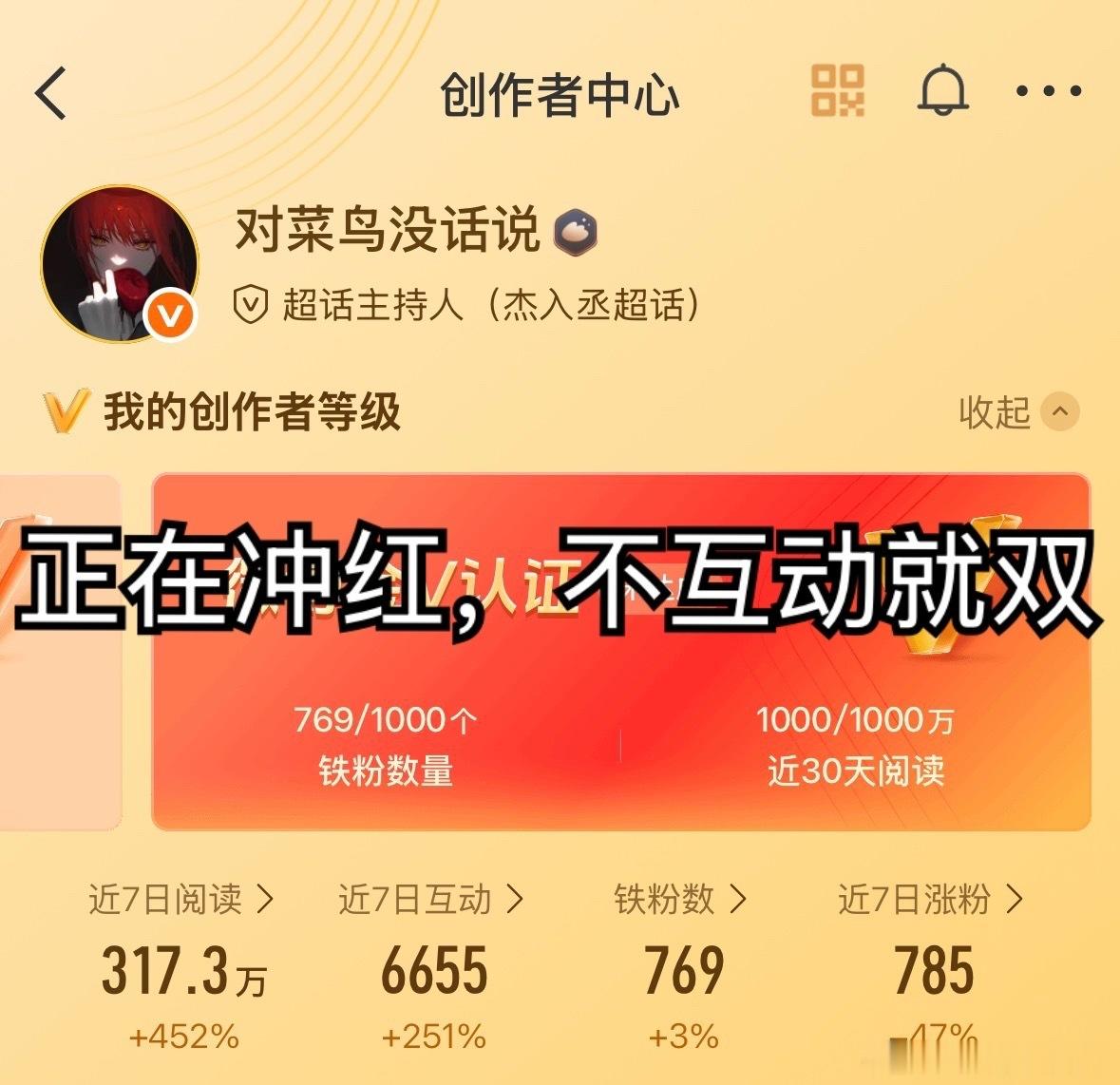 和我互动出门捡100块 ​​​