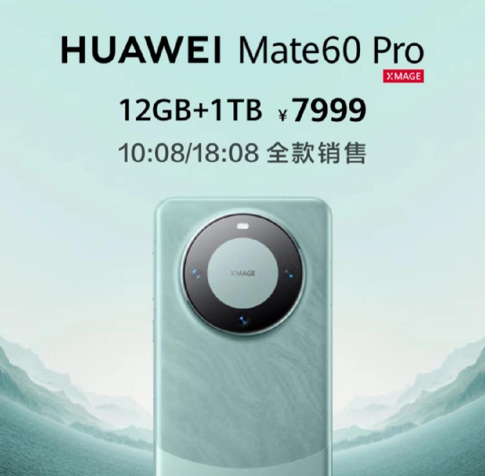 华为Mate60 Pro的“差评”也真是够奇葩的！
目前2万+评论数、99%好评