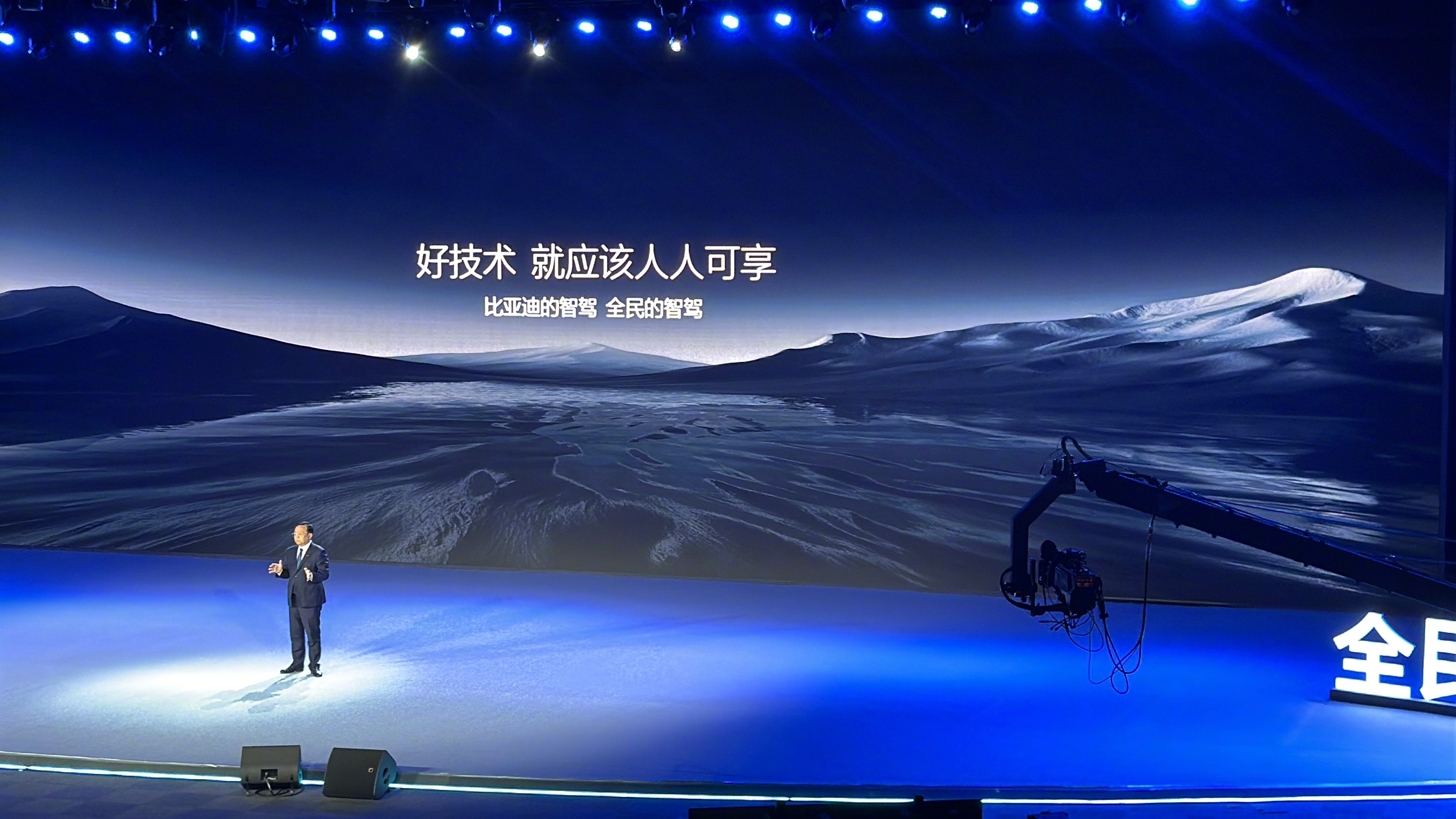 比亚迪放大招开启全民智驾，天神之眼高阶智驾让驾驶更安全，智驾的普及比人们想象中更