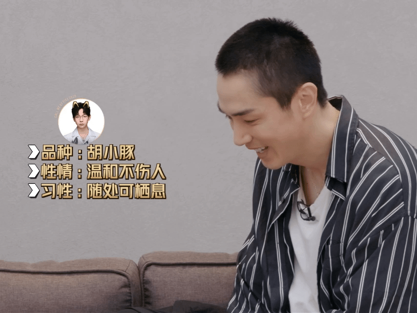 李承铉要把胡夏看进去了 李承铉不语，只是一味端详胡夏~ 披荆斩棘 一公临近，铉哥