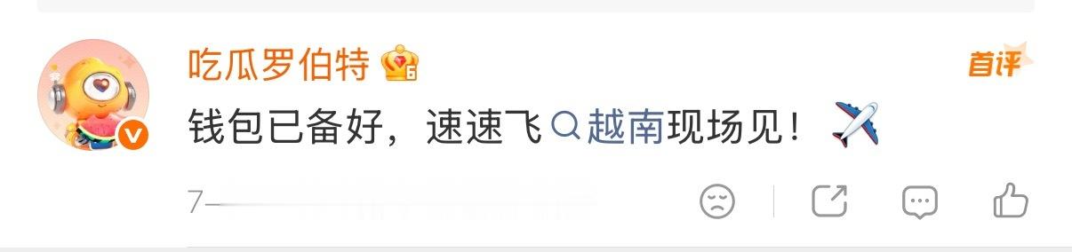 这罗伯特是不是疯了 