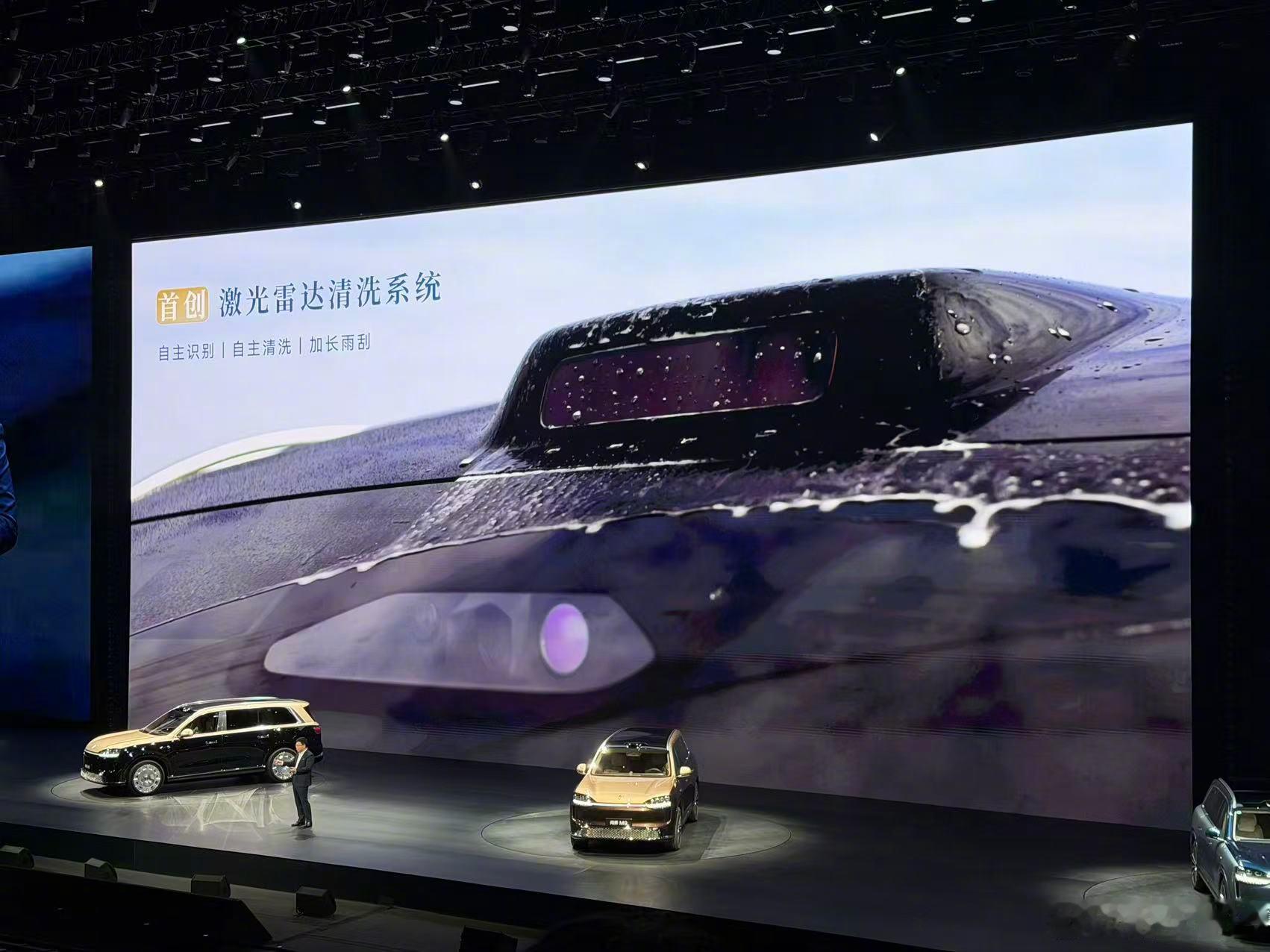 新问界 M9 的顶部激光雷达带「自清洁」目前有其它家上吗？ 