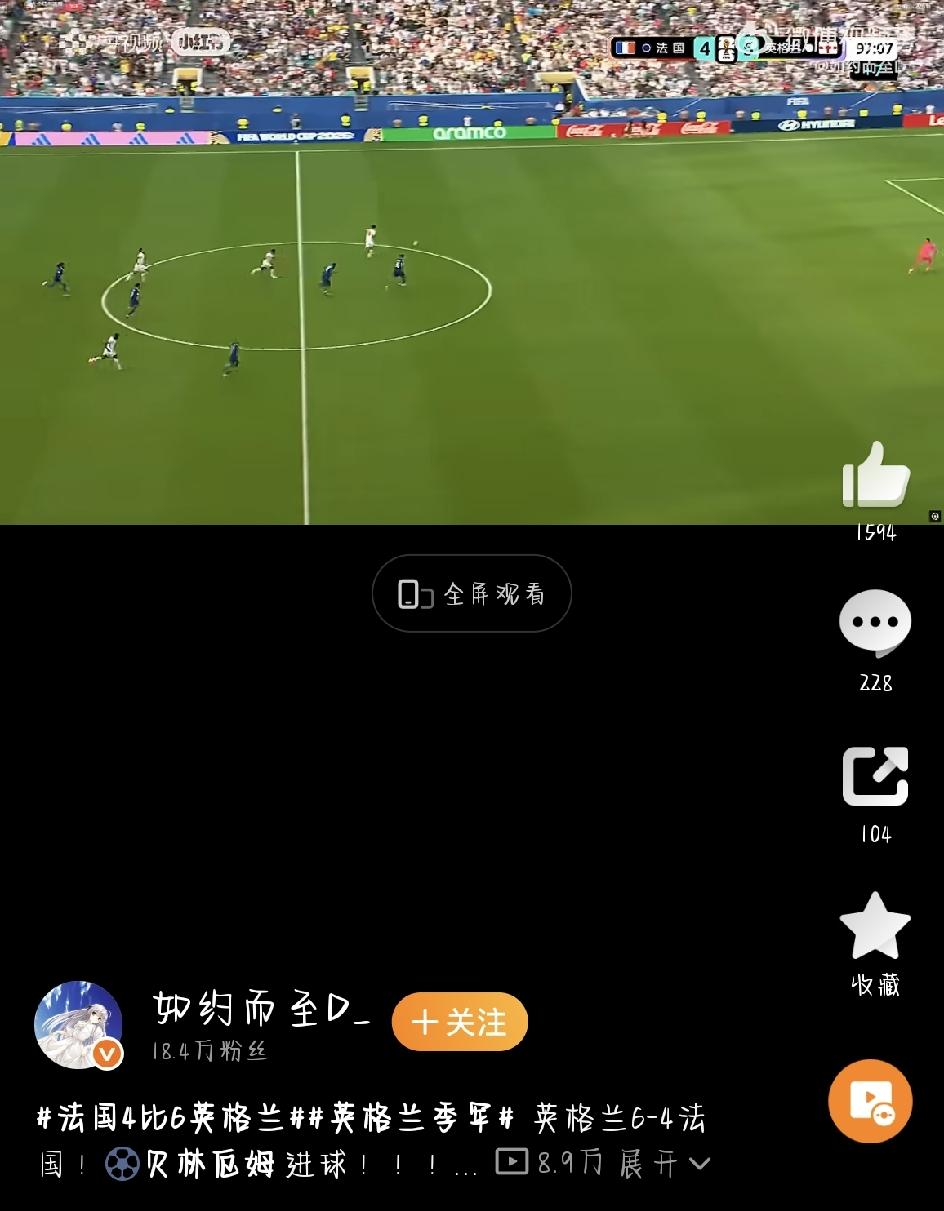 咱就说，这届世界杯最疯、最上头的一场比赛，绝对得数英格兰对法国的季军争夺战。本来
