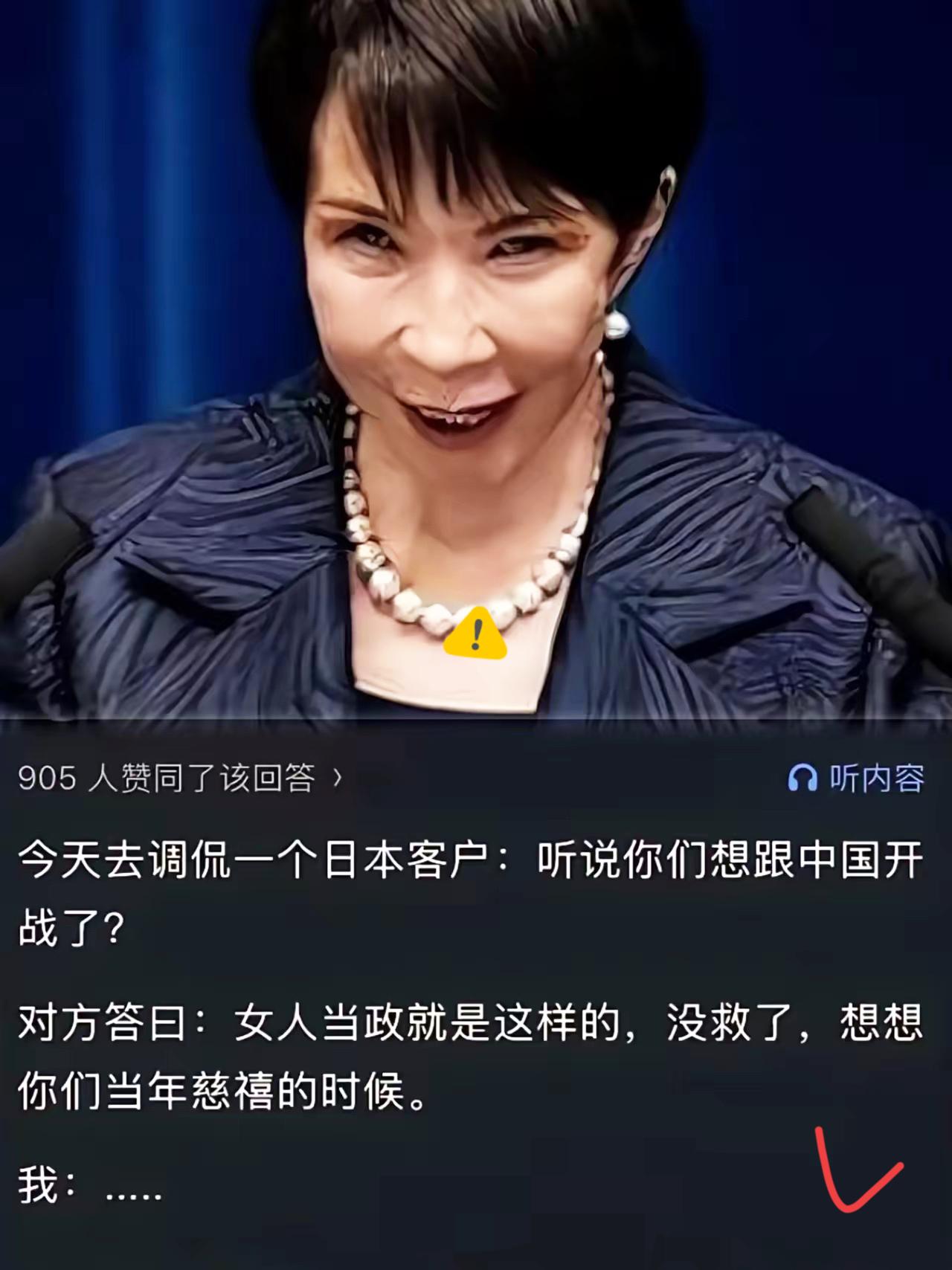 快讯！快讯！
20家日本龙头企业突然取消赴华洽谈，
3000人交流活动说
停就停