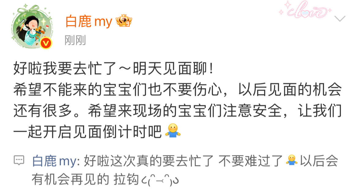 你来广东长住宝宝