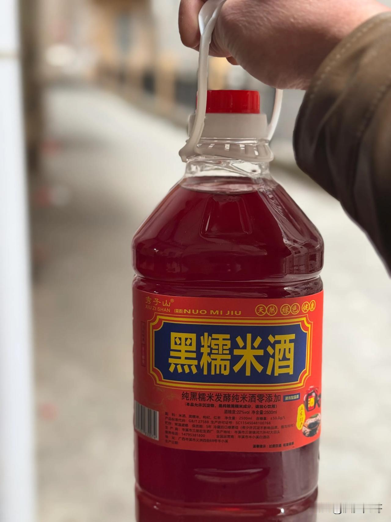 黑糯米酒，品味时光的醇香

 精选优质黑糯米，传承古法酿造，历经时光沉淀，成就一