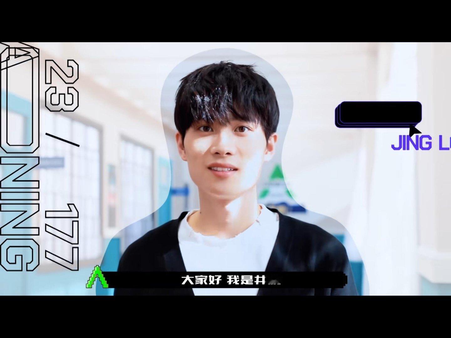 井胧说那年创造营命不好家人们谁懂啊！井胧在《风华合伙人》里和周柯宇聊到《创造营2