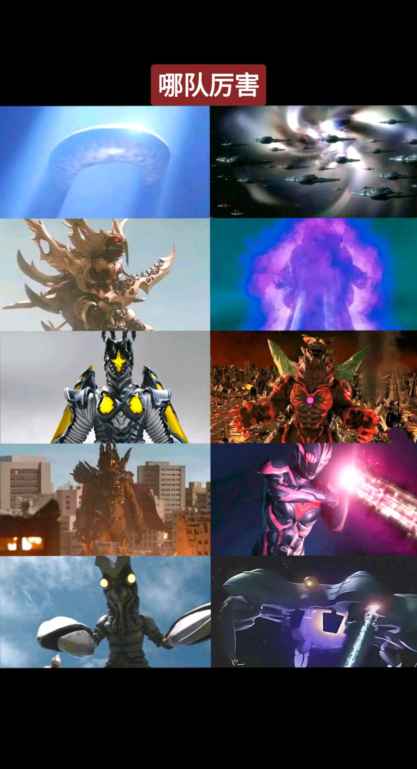 魔天神+叶腐+海帕+皇帝+黑巴VS德拉西翁+影法师+兽贝+炸鸡+恩多拉...