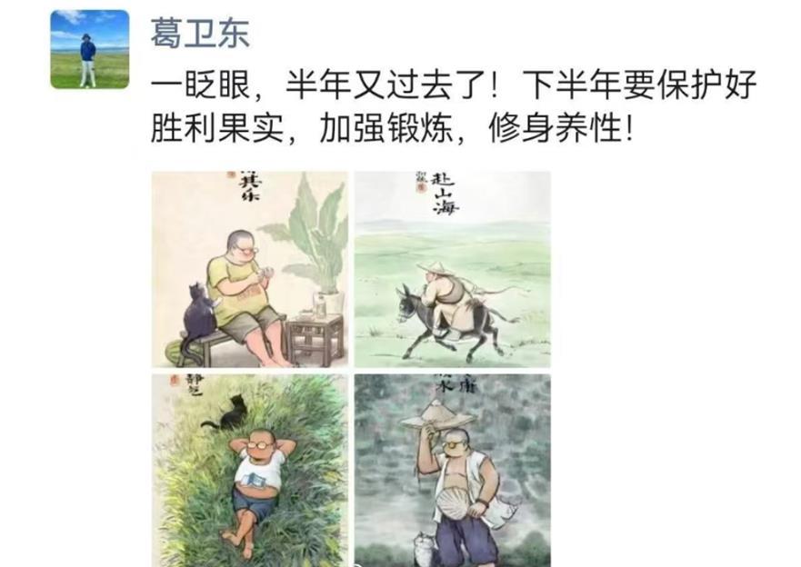 葛卫东的神话被江淮的喋喋不休击破，在江淮上亏麻了，直呼下半年要保护好胜利果实。再