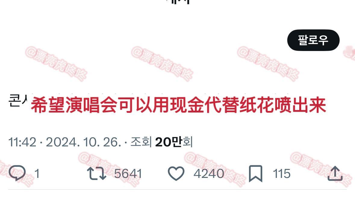 【twi】这才是我想要的饭撒 ​​​