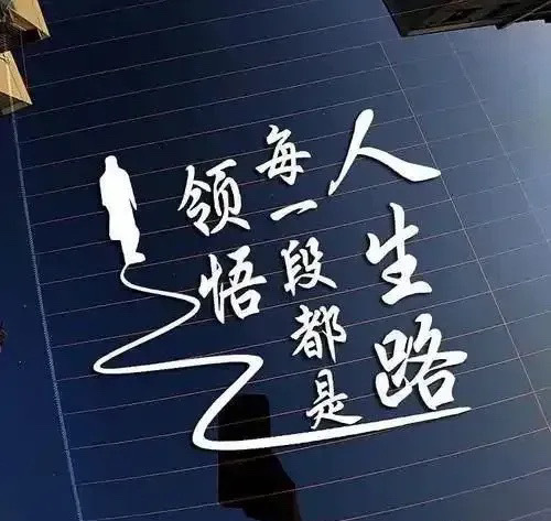 🌞早！在线的家人速来点赞报到，看看清晨的热闹有多少人共享～ ​​​