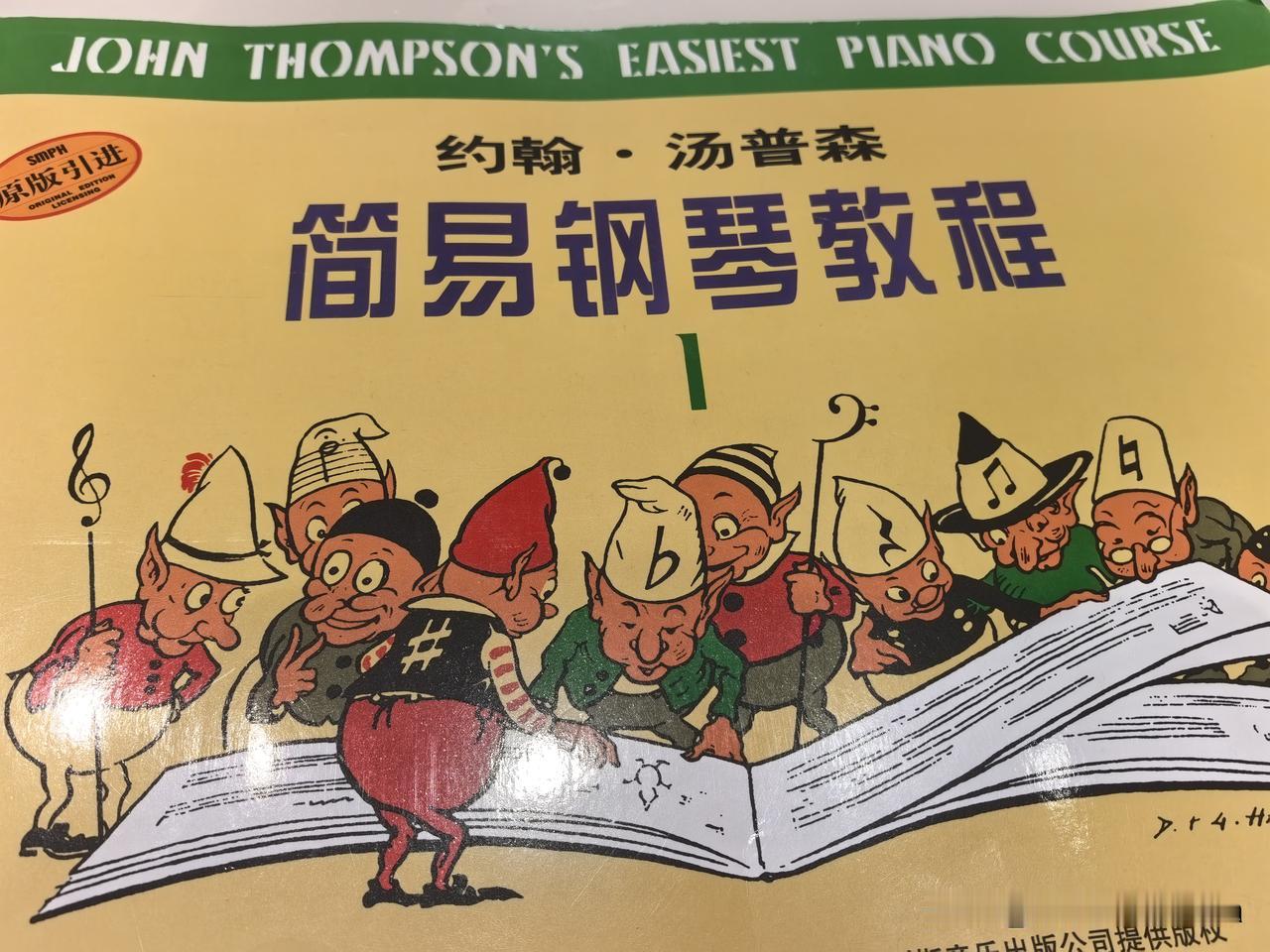 陪宝宝上钢琴课有感
昨天下午，是我第二次陪宝宝上钢琴课。
宝宝正式学钢琴是从暑假