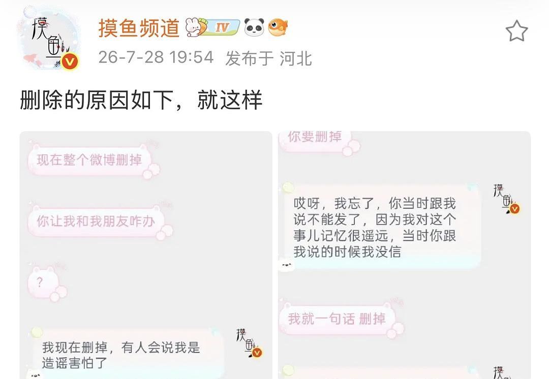 啊啊啊啊啊啊，我不行了，已心虚到删微博了，真有其事当事人还不捶死梓渝啊，当事人都