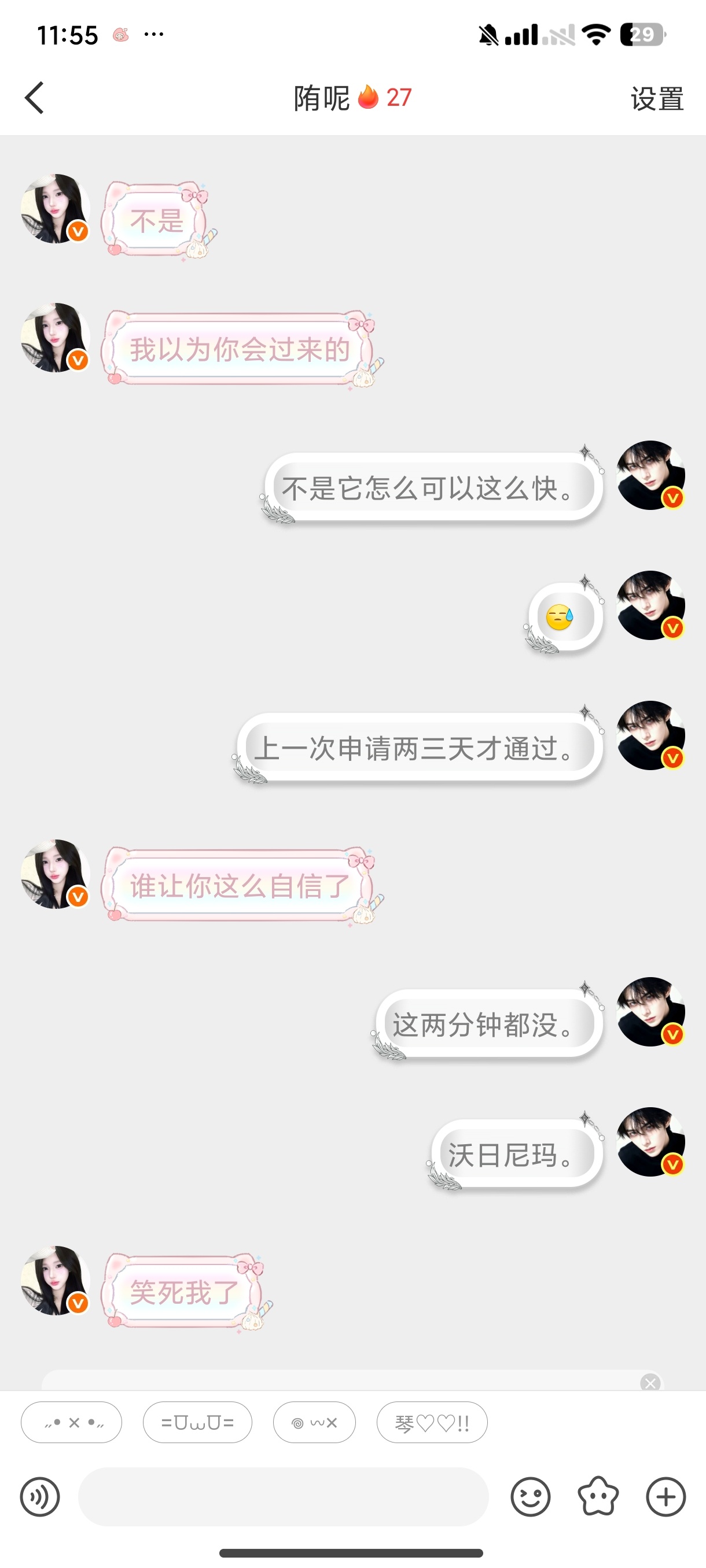 我要不是看rm了三条就不申请。