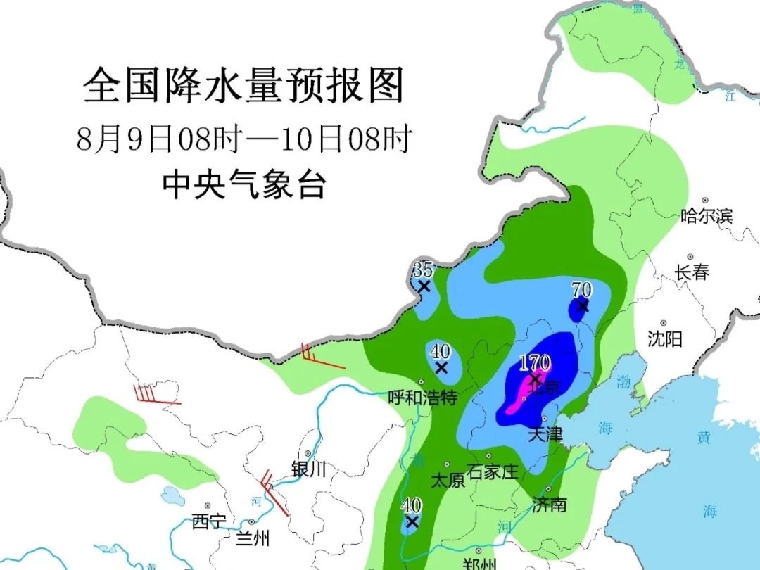 暴雨即将进京，中央气象台预测大暴雨