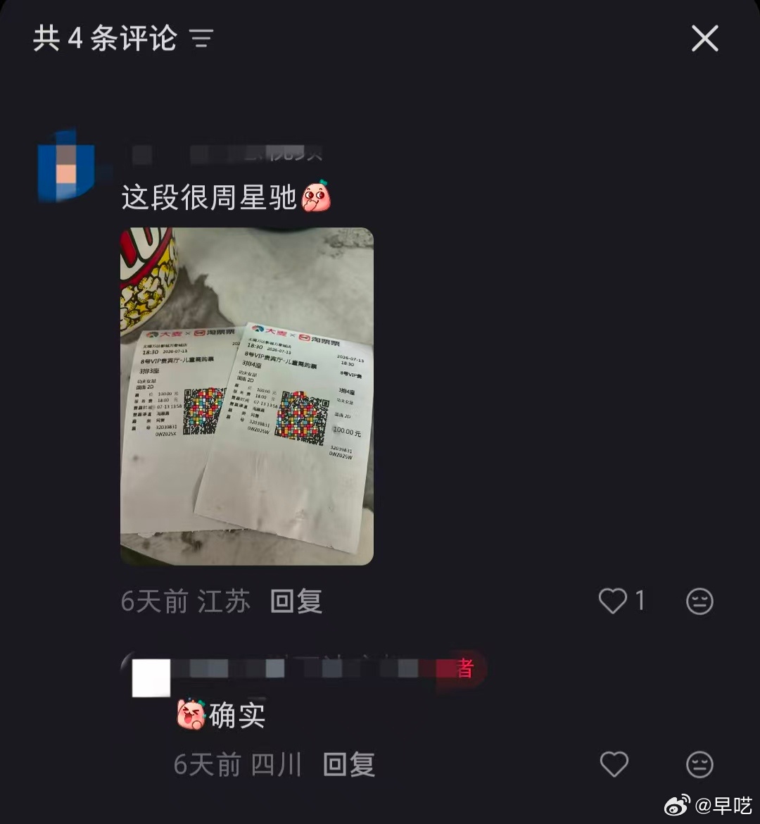 张艺兴这段很周星驰 只要看了功夫女足，那一定会对张艺兴留下极为深刻的印象，他在影